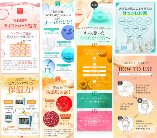 AMBER BLOOM MELLIFE メリフ バブルトナー - ベストアイテム AMBER BLOOM MELLIFE メリフ バブルトナー
