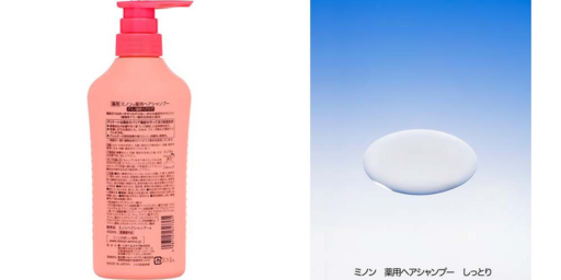 第一三共ヘルスケア ミノン薬用ヘアシャンプー - ベストアイテム 第一三共ヘルスケア ミノン薬用ヘアシャンプー