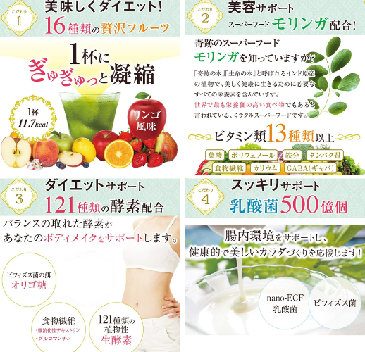 マイナチュラ フルーツモリンガ - ベストアイテム マイナチュラ フルーツモリンガ