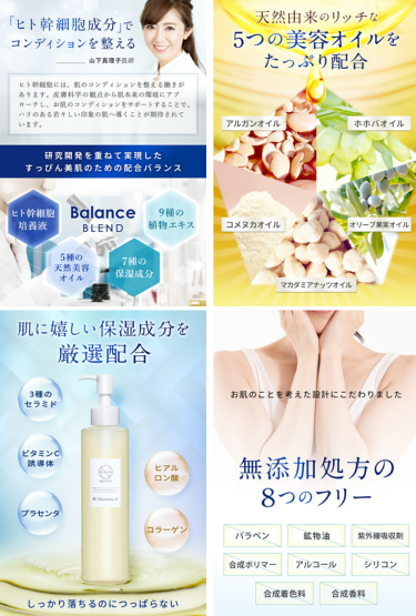 リミットエイト NANOA クレンジングオイル - ベストアイテム リミットエイト NANOA クレンジングオイル
