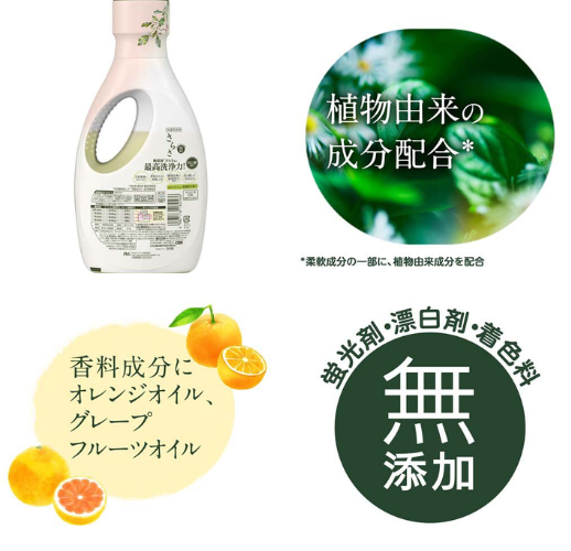 P&G さらさ 衣料用洗剤 - ベストアイテム PG さらさ 衣料用洗剤