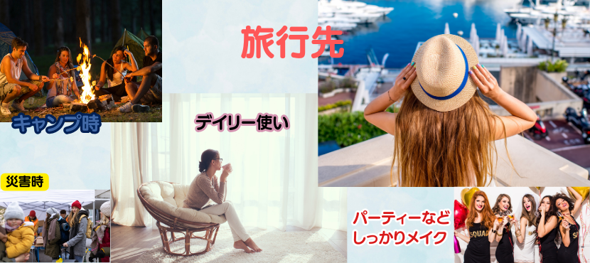 シーン別で選ぶ - ベストアイテム シーン別で選ぶ