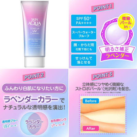 ロート製薬 スキンアクア トーンアップUVエッセンス - ベストアイテム ロート製薬 スキンアクア トーンアップUVエッセンス