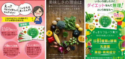 ファビウス すっきりフルーツ青汁 - ベストアイテム ファビウス すっきりフルーツ青汁