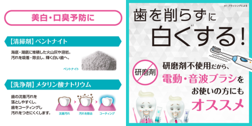 ネイチャーラボ トゥービー フレッシュ ホワイトニング 薬用デンタルペースト プレミアム - ベストアイテム ネイチャーラボ トゥービー フレッシュ ホワイトニング 薬用デンタルペースト プレミアム