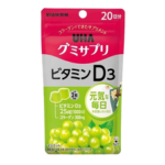 グミサプリ ビタミンD3 20日分