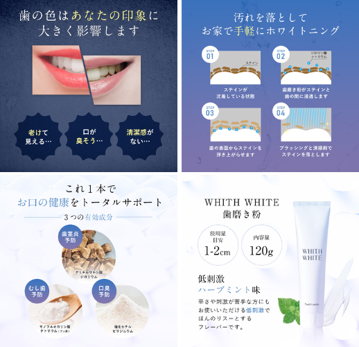 イルミルド WHITH WHITE 化粧水 - ベストアイテム イルミルド WHITH WHITE 化粧水