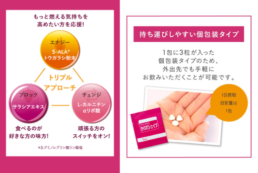 SBIアラプロモ アラプラス からだシェイプ - ベストアイテム SBIアラプロモ アラプラス からだシェイプ