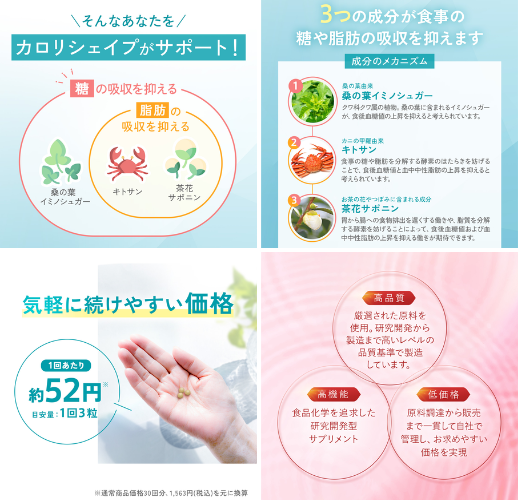 アテニア カロリシェイプ - ベストアイテム アテニア カロリシェイプ