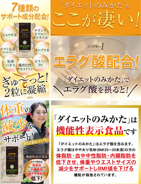 リフレ ダイエットのみかた - ベストアイテム リフレ ダイエットのみかた
