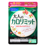 FANCL 大人のカロリミット
