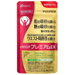 富士フイルム メタバリア プレミアムEX
