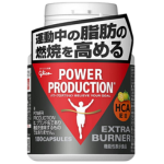 江崎グリコ パワープロダクション エキストラバーナー
