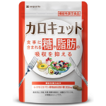 aequalis カロキュット 糖と脂肪の吸収を抑える
