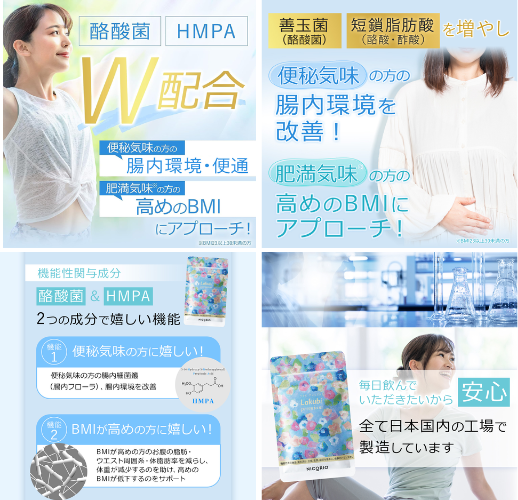 ニコリオ ラクビ プレミアム - ベストアイテム ニコリオ ラクビ プレミアム
