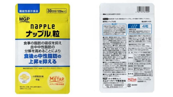 ロート製薬 ナップル粒 - ベストアイテム ロート製薬 ナップル粒