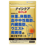 新日本ウェルネス ナイシケアGOLD
