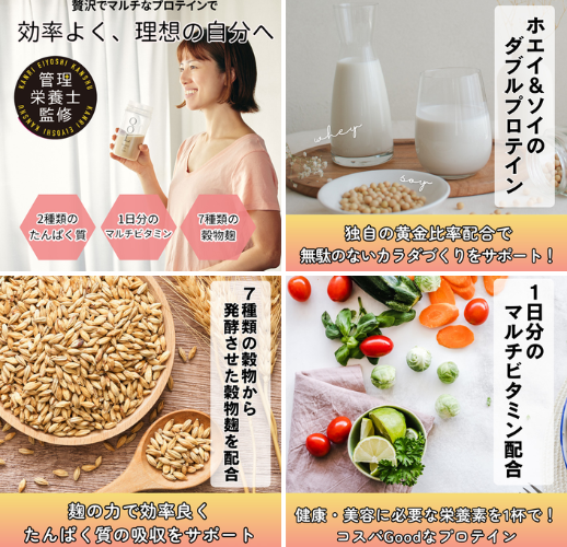 QOLラボラトリー クイーンズプロテインベース - ベストアイテム QOL クイーンズプロテインベース ミックスベリー味