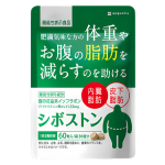aequalis ダイエット サポート サプリ シボストン
