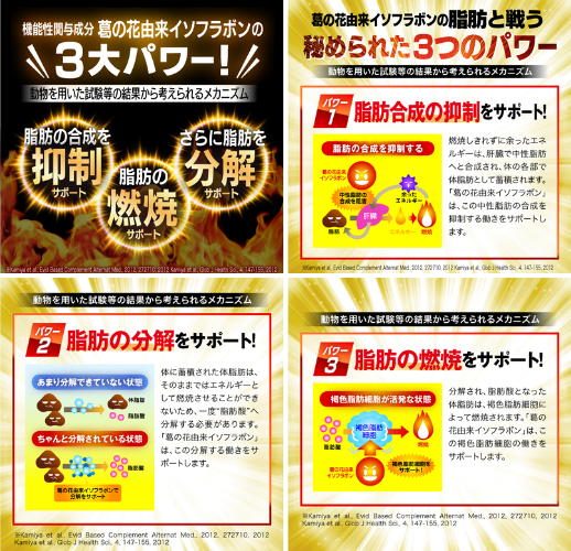 ハーブ健康本舗 脂肪減少源EX - ベストアイテム ハーブ健康本舗 脂肪減少源EX
