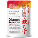 aequalis スラミー お腹の脂肪 皮下脂肪を減らす
