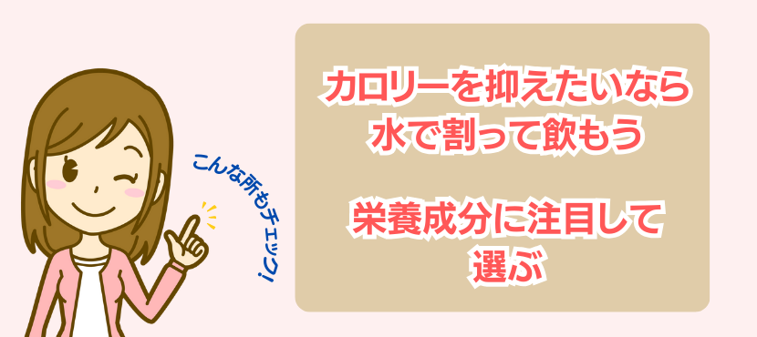 カロリーやその他の栄養素を重視して選ぶ - ベストアイテム カロリーやその他の栄養素を重視して選ぶ