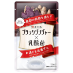 和漢の森 ブラックジンジャー乳酸菌
