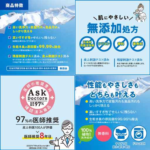 サラヤ ヤシノミ洗たく洗剤 濃縮タイプ - ベストアイテム サラヤ ヤシノミ洗たく洗剤 濃縮タイプ