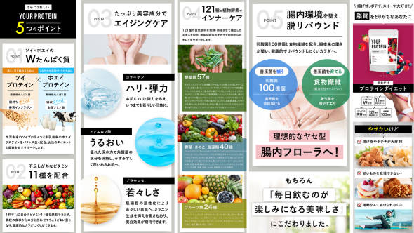 YOUR PROTEIN 脂質ケア さわやか朝摘みベリー - ベストアイテム YOUR PROTEIN 脂質ケア さわやか朝摘みベリー