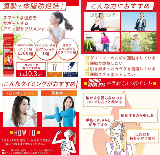 味の素 アミノバイタル カプシ - ベストアイテム 味の素 アミノバイタルカプシ