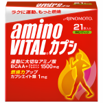味の素 アミノバイタルカプシ
