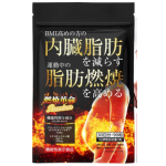 Belle 燃焼革命Premium
