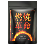 Belle 燃焼革命
