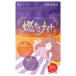 Celen 燃焼系 燃やさナイト
