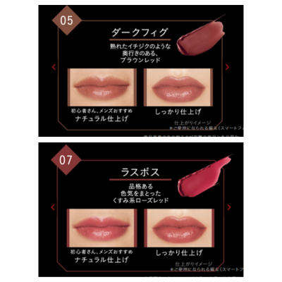 デートに最適なのは「華やかでツヤのあるもの」 - ベストアイテム デートに最適なのは華やかでツヤのあるもの