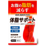 DUEN 体脂サポート
