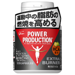 グリコ パワープロダクション エキストラ バーナー
