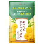 和漢の森 菊の花＆カテキンの恵み
