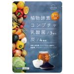レバンテ　375種類の植物酵素
