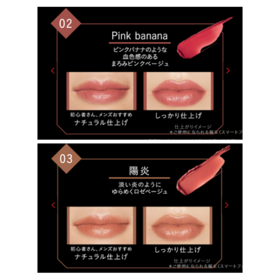 オフィスで使うなら「色味抑えめ系・血色系」がおすすめ - ベストアイテム オフィスで使うなら色味抑えめ系血色系がおすすめ