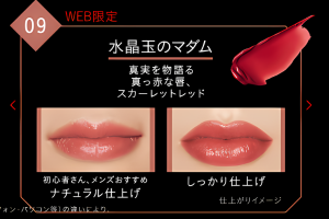 パーティーや華やかな場なら「しっかりしたカラー」がおすすめ - ベストアイテム パーティーや華やかな場ならしっかりしたカラーがおすすめ