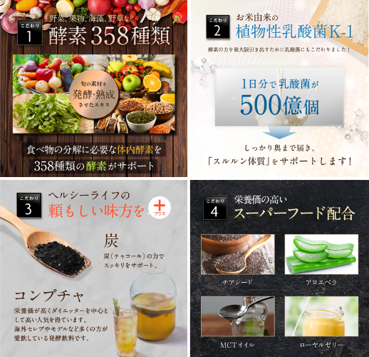 AMBITION PURELAB 乳酸菌×酵素 - ベストアイテム PURELAB 乳酸菌×酵素