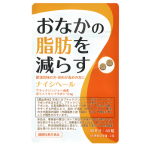 レガロストア ナイシヘール
