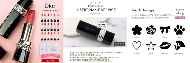 ルージュ ディオール - ベストアイテム ルージュ ディオール
