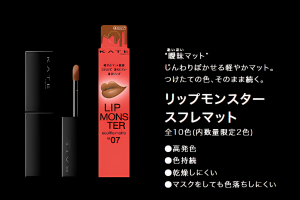 パウダリーで色移りがさらにしにくい「スフレマット」タイプ - ベストアイテム パウダリーで色移りがさらにしにくいスフレマットタイプ