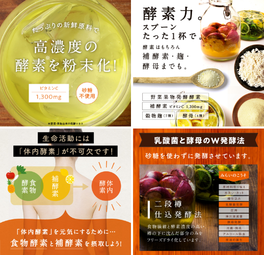九南サービス 美粉屋 みらいのこうそ - ベストアイテム 九南サービス 美粉屋 みらいのこうそ