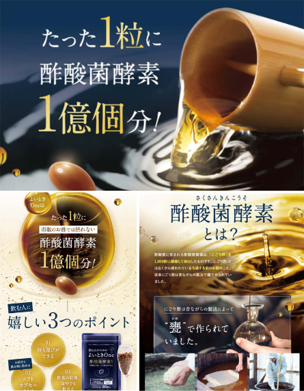 トウ・キユーピー キユーピー 飲む人のためのよいときOne - ベストアイテム キユーピー 飲む人のためのよいときOne