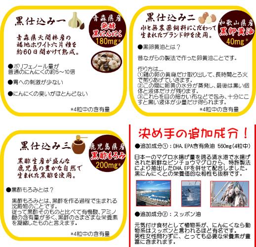 クマガエ薬品 大地の宝 - ベストアイテム クマガエ薬品 大地の宝