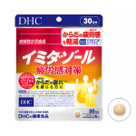 DHC　イミダゾール
