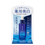 肌美精 ターニングケア薬用美白美容液
